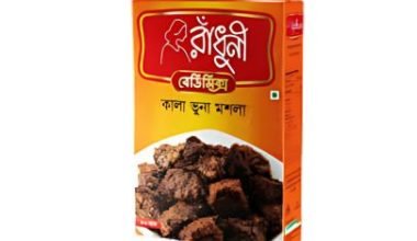 Radhuni Kala Bhuna Masala